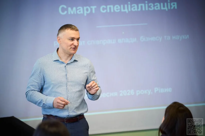 Чоловік презентує доповідь про смарт-спеціалізацію на конференції у Рівному